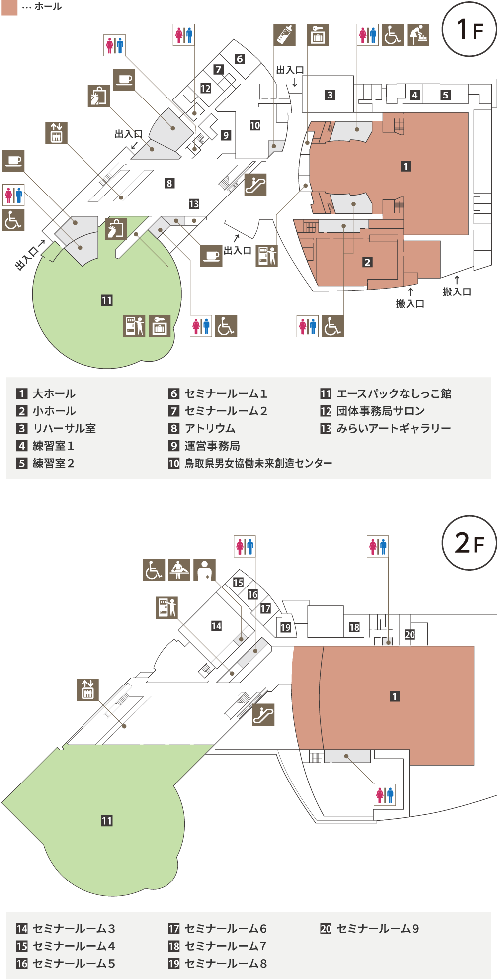 未来中心フロアガイド