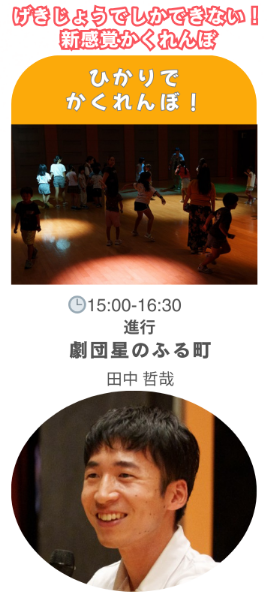 ワークショップのイメージ画像