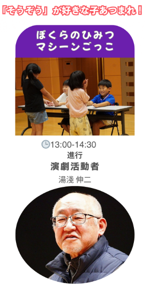 ワークショップのイメージ画像