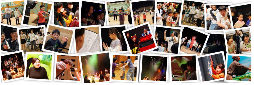 過去の参加者の様子