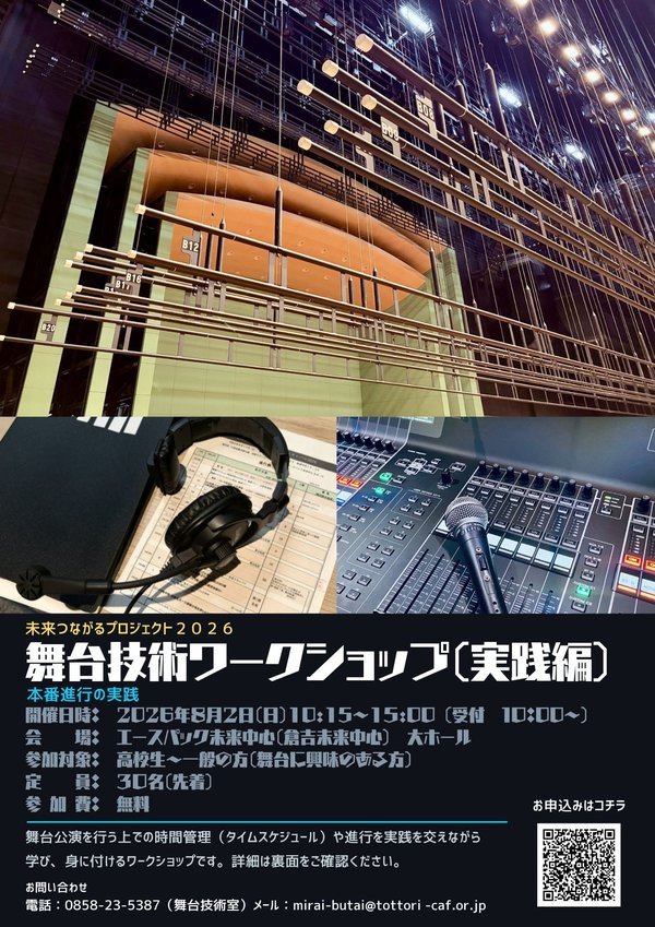 チラシ