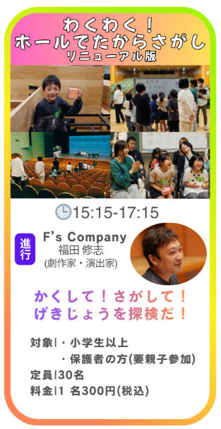 ワークショップのイメージ画像